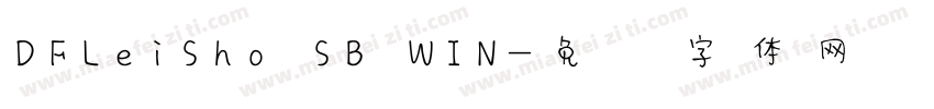 DFLeiSho SB WIN字体转换